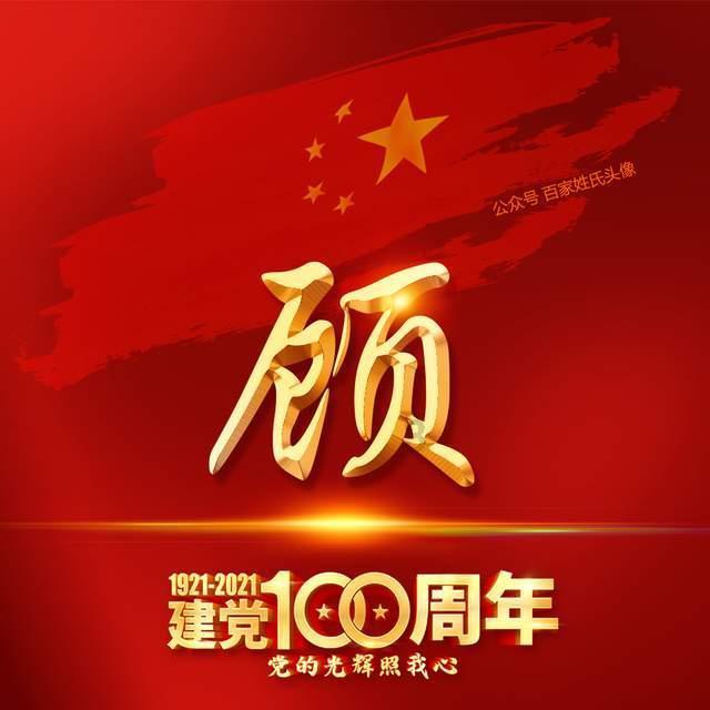 幻想纹章3