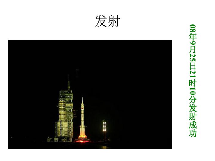 超能动物联盟
